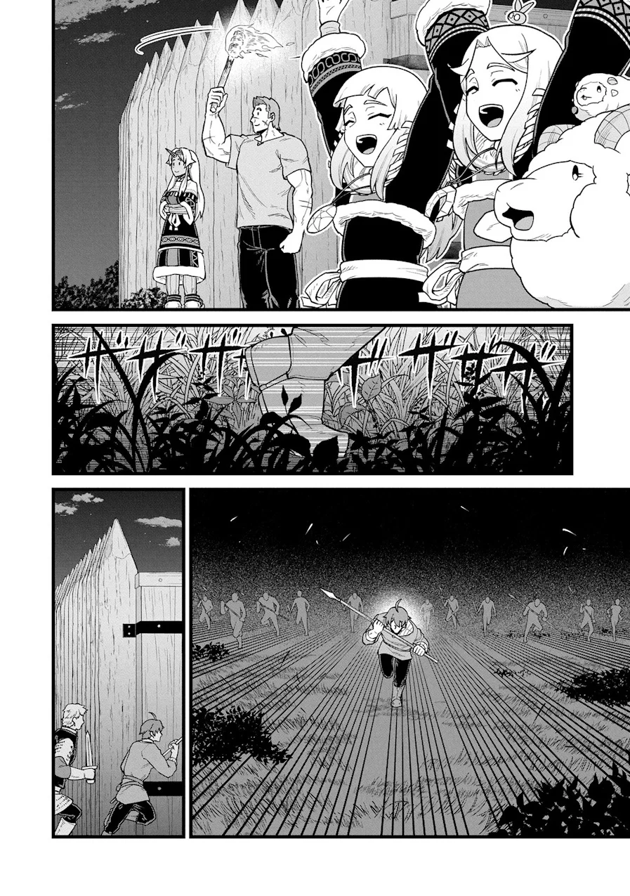 Ryoumin 0-nin Start no Henkyou Ryoushu-sama Capítulo 58 - Page 14