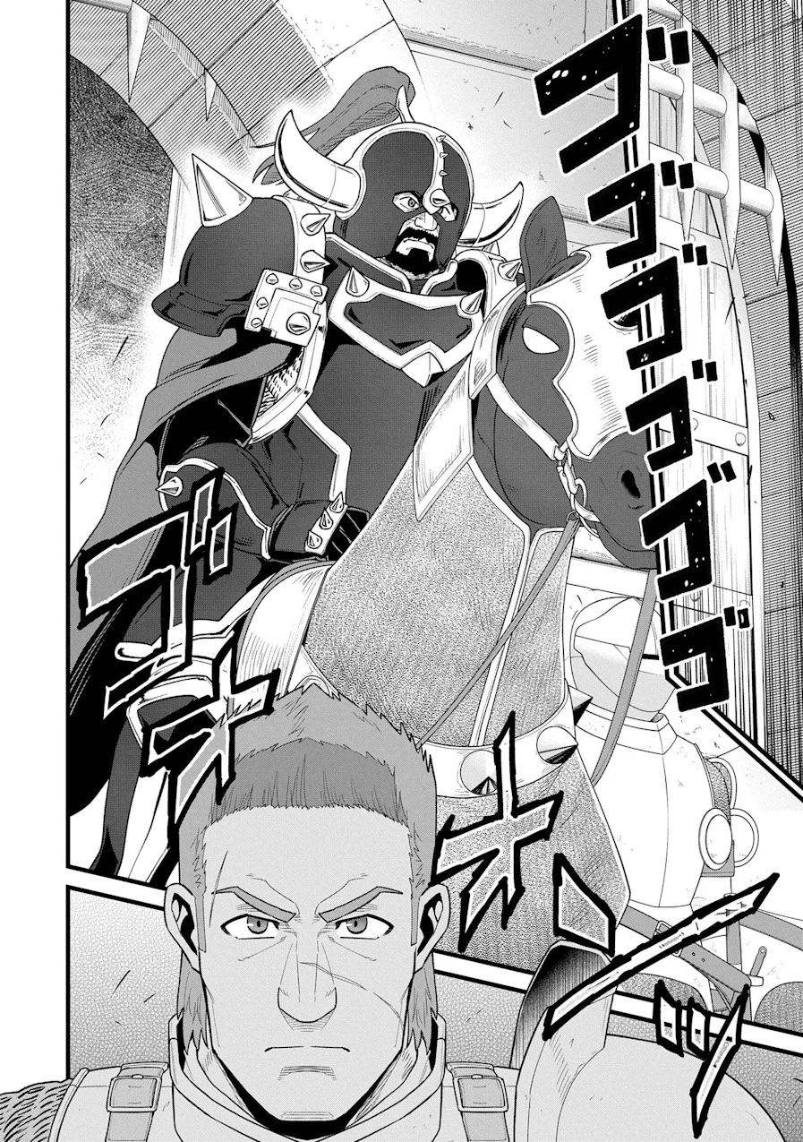 Ryoumin 0-nin Start no Henkyou Ryoushu-sama Capítulo 58 - Page 26