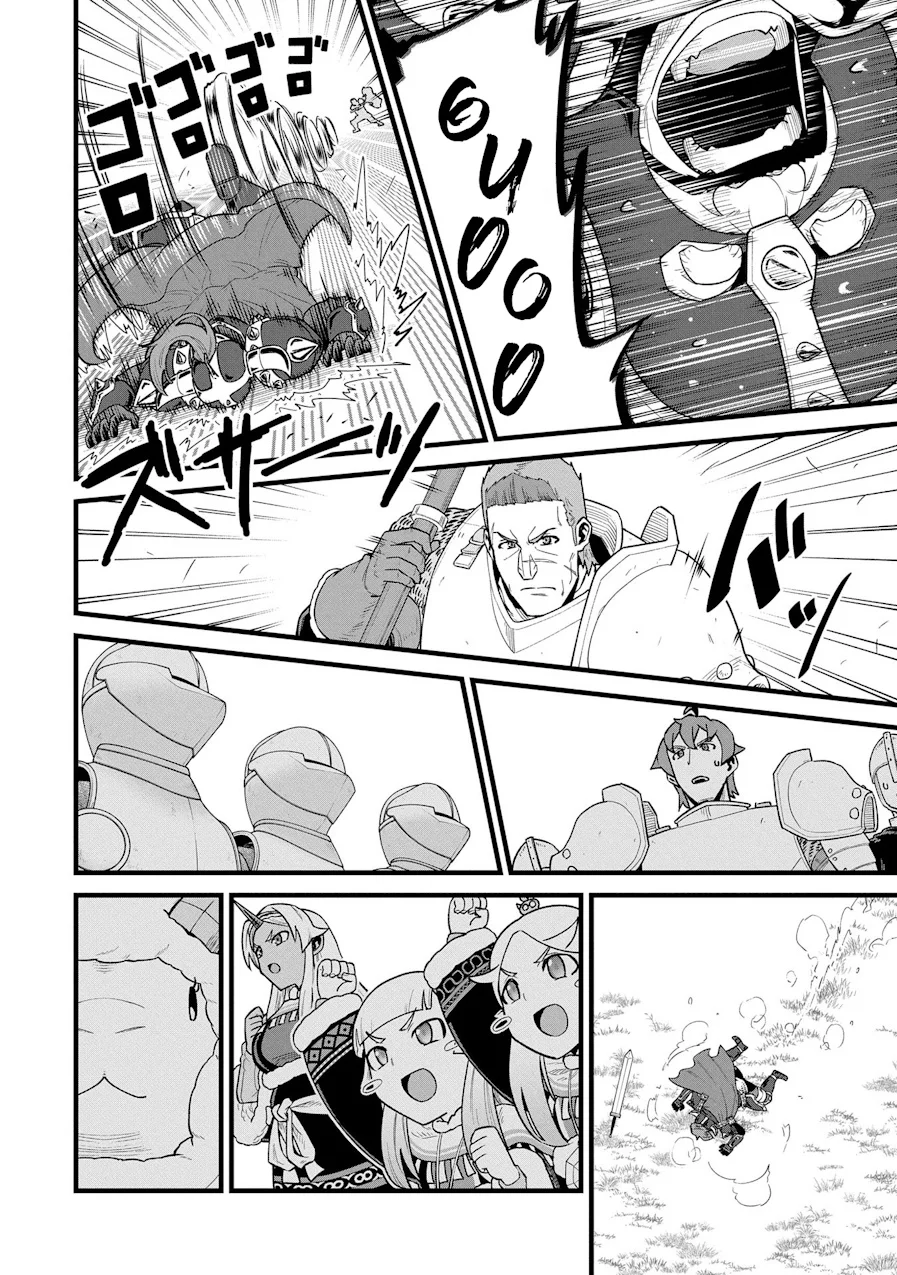 Ryoumin 0-nin Start no Henkyou Ryoushu-sama Capítulo 58 - Page 31