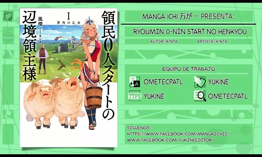 Ryoumin 0-nin Start no Henkyou Ryoushu-sama Capítulo 6 - Page 1