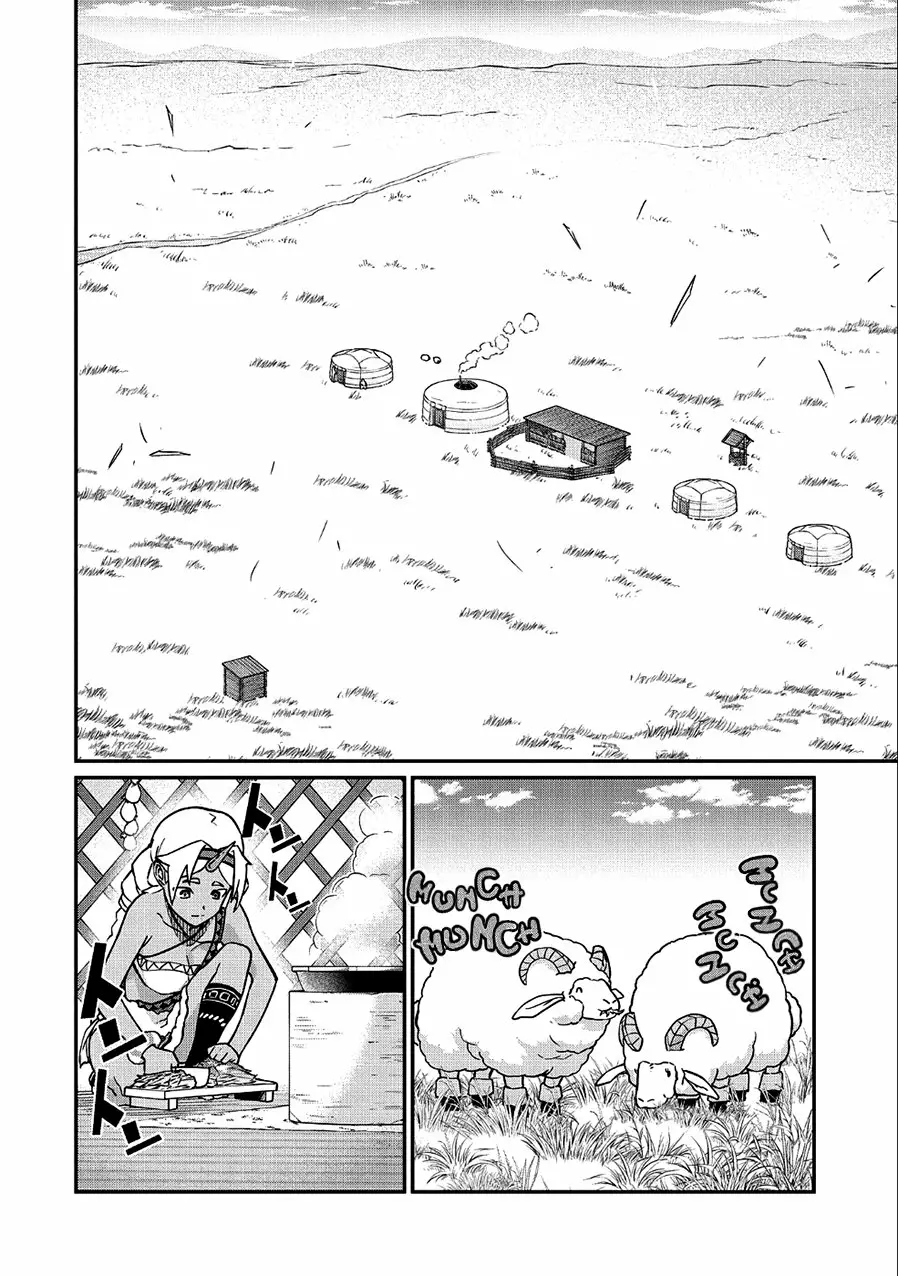 Ryoumin 0-nin Start no Henkyou Ryoushu-sama Capítulo 6 - Page 8