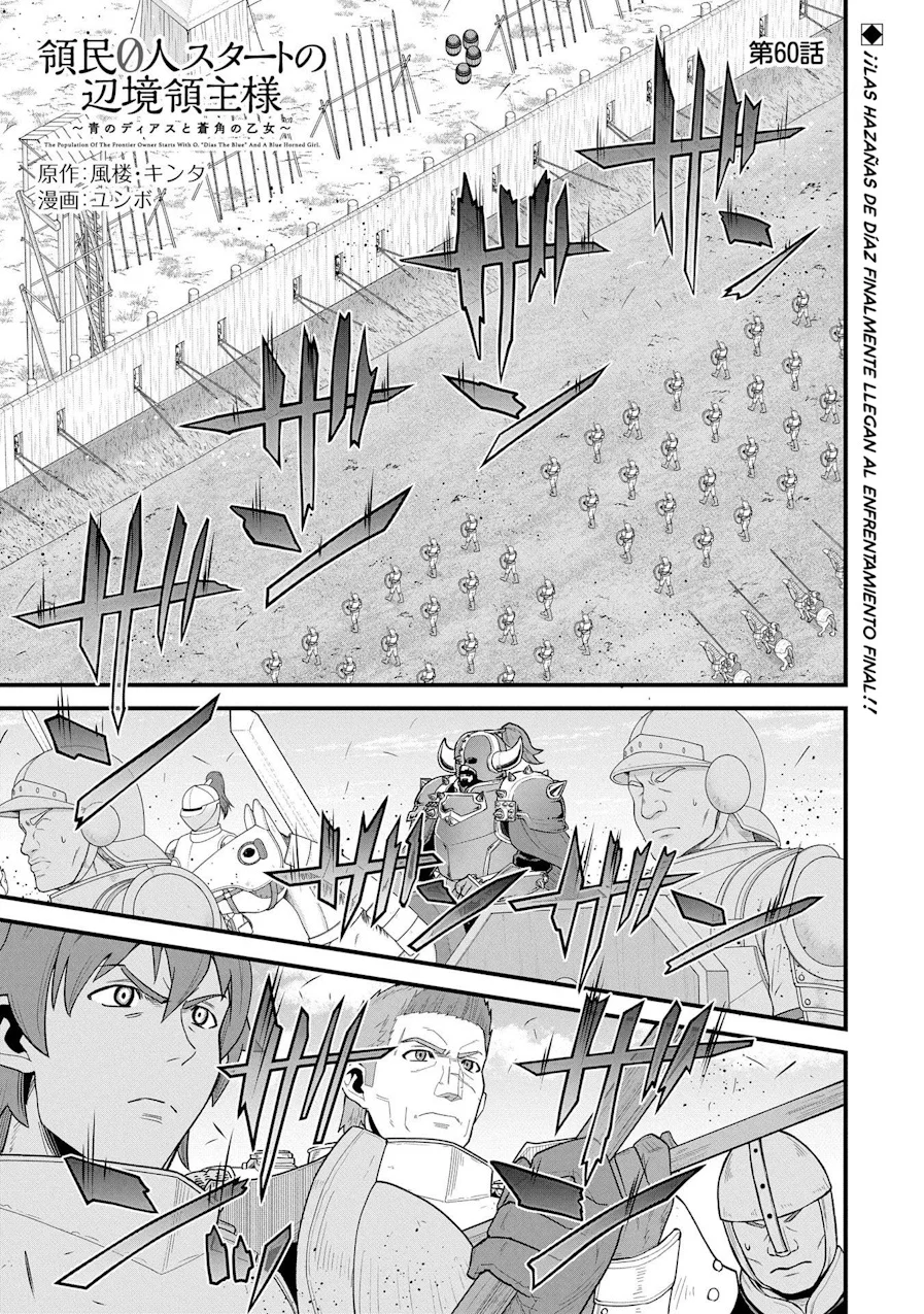 Ryoumin 0-nin Start no Henkyou Ryoushu-sama Capítulo 60 - Page 3
