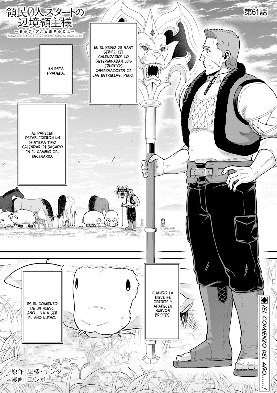 Ryoumin 0-nin Start no Henkyou Ryoushu-sama Capítulo 61 - Page 3