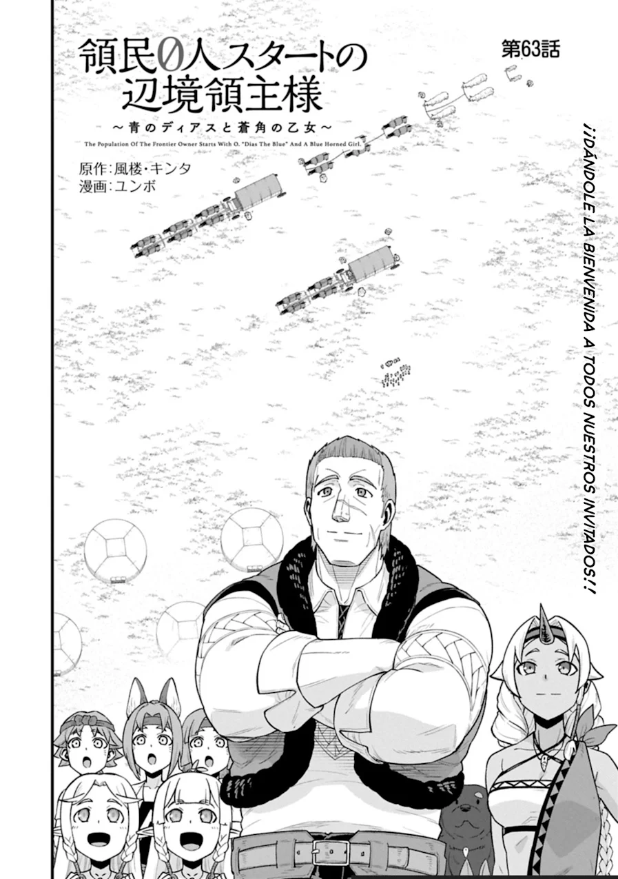 Ryoumin 0-nin Start no Henkyou Ryoushu-sama Capítulo 63 - Page 4