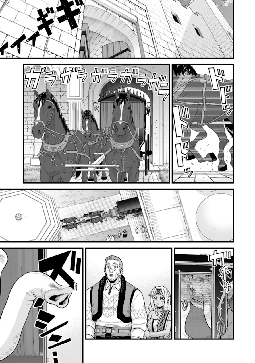 Ryoumin 0-nin Start no Henkyou Ryoushu-sama Capítulo 64 - Page 24