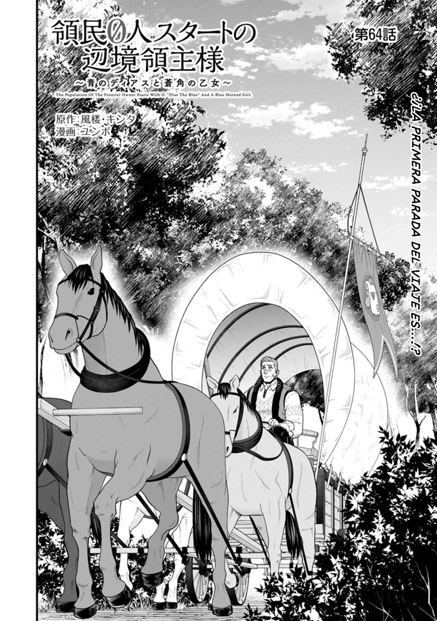 Ryoumin 0-nin Start no Henkyou Ryoushu-sama Capítulo 64 - Page 4