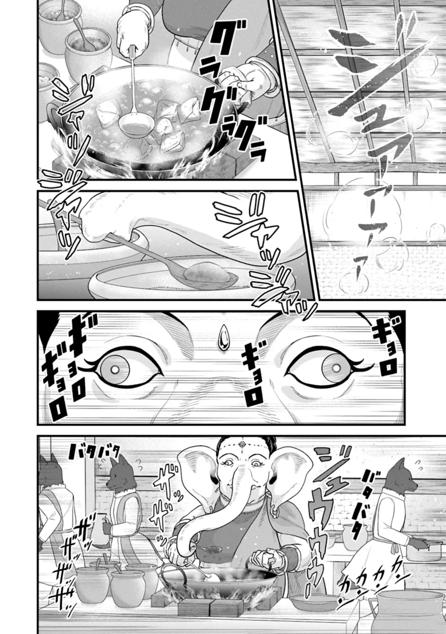 Ryoumin 0-nin Start no Henkyou Ryoushu-sama Capítulo 65 - Page 6