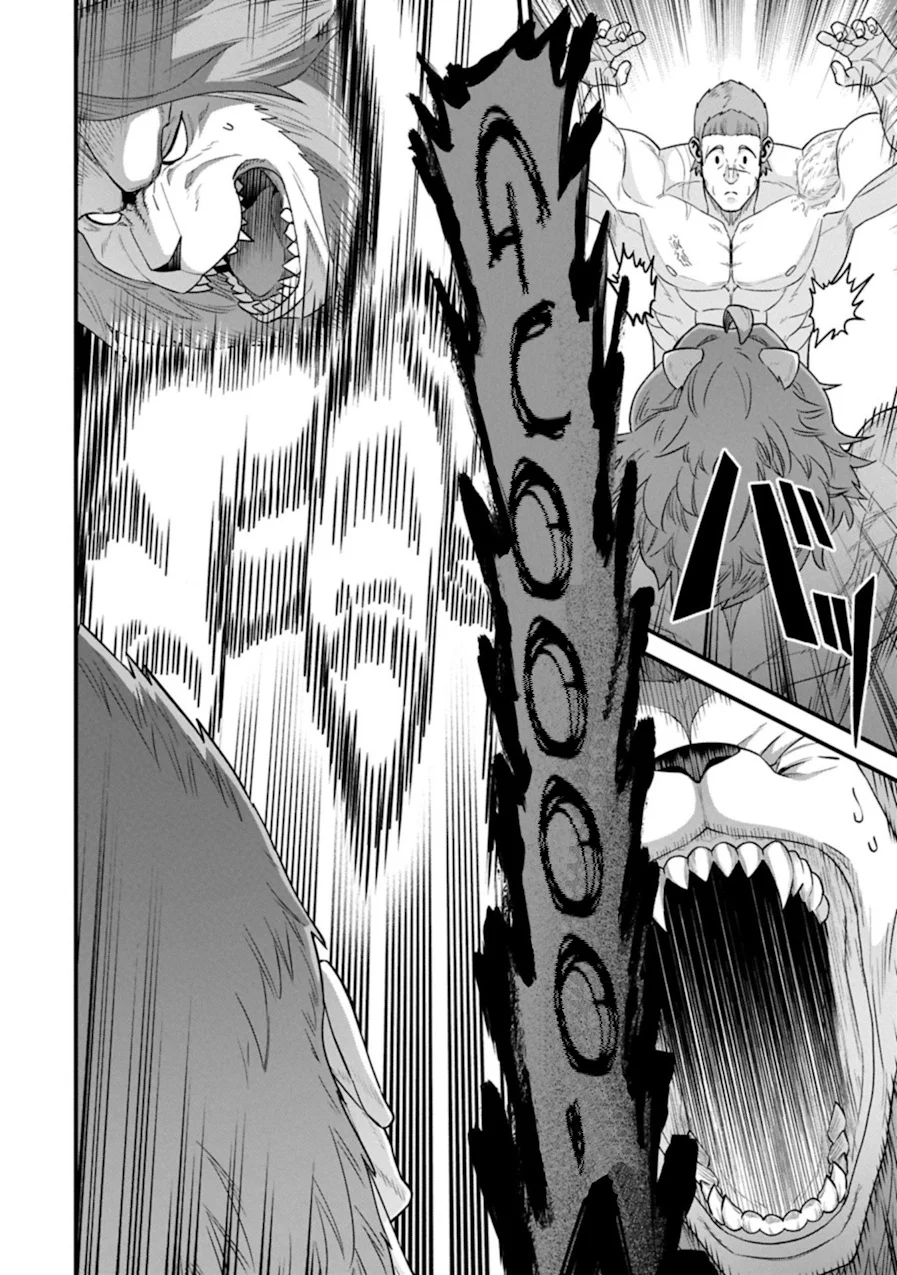 Ryoumin 0-nin Start no Henkyou Ryoushu-sama Capítulo 67 - Page 26