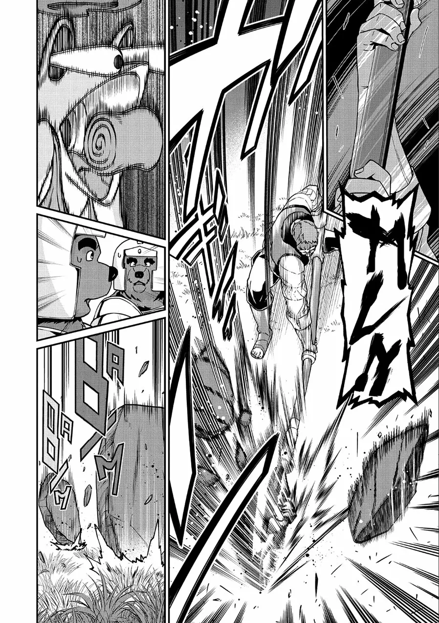 Ryoumin 0-nin Start no Henkyou Ryoushu-sama Capítulo 7 - Page 18