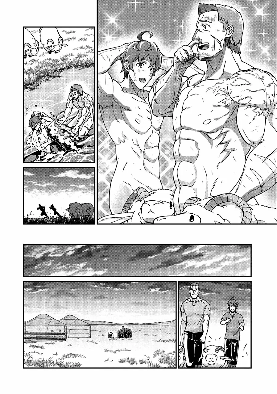 Ryoumin 0-nin Start no Henkyou Ryoushu-sama Capítulo 8 - Page 12