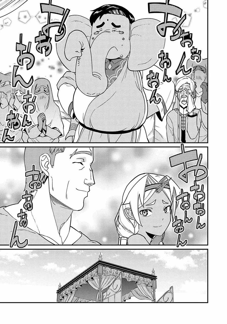 Ryoumin 0-nin Start no Henkyou Ryoushu-sama Capítulo 9 - Page 18