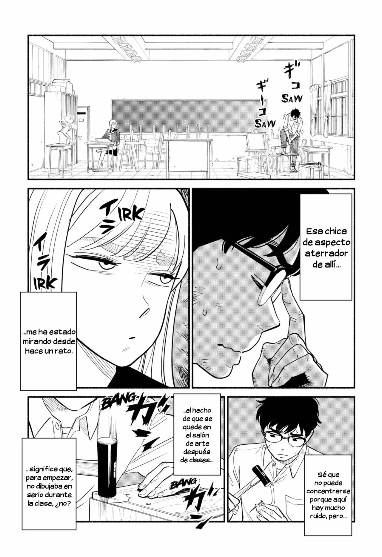 Hanninmae no Koibito Capítulo 1 - Page 5