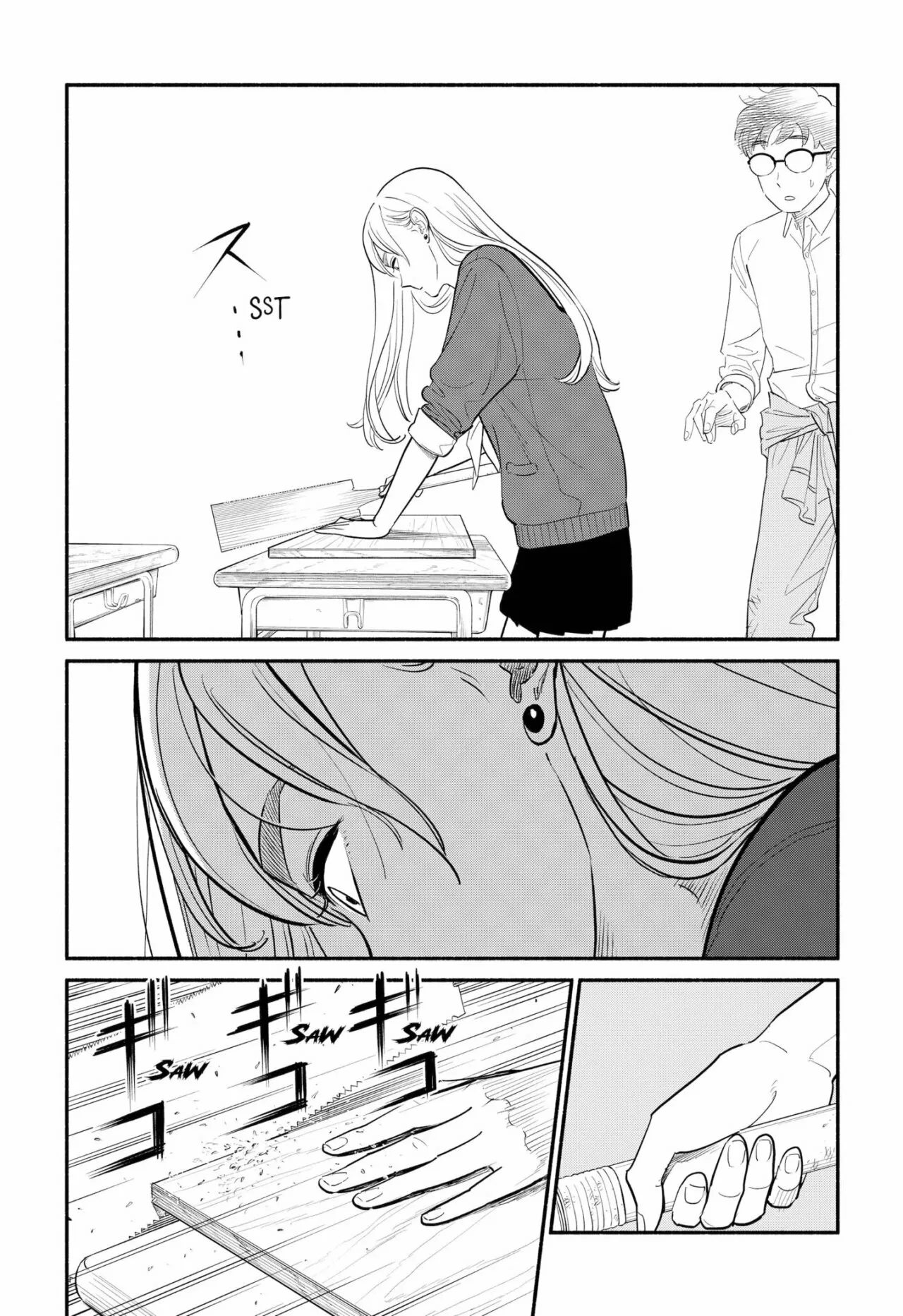Hanninmae no Koibito Capítulo 1 - Page 8