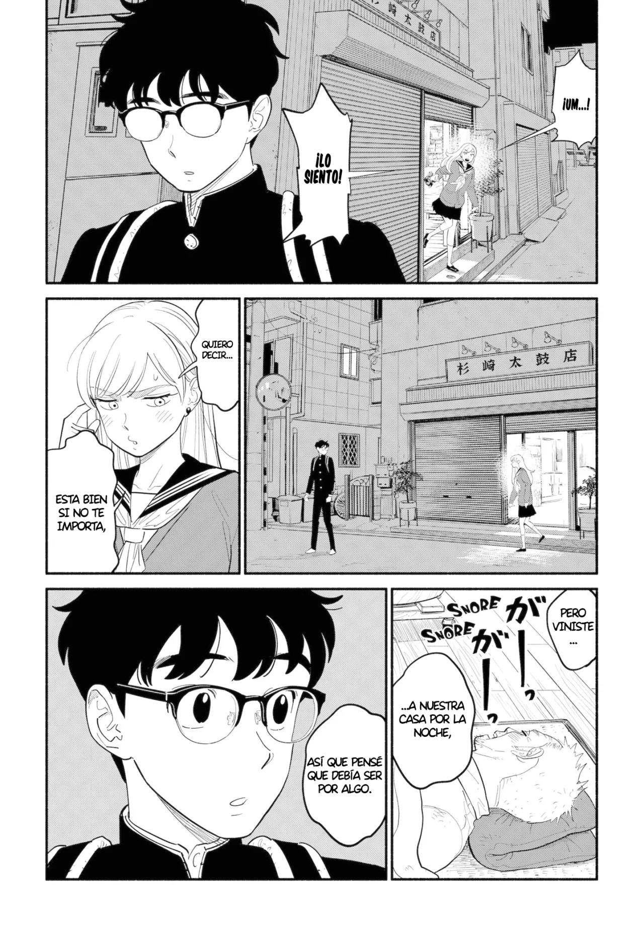 Hanninmae no Koibito Capítulo 10 - Page 15