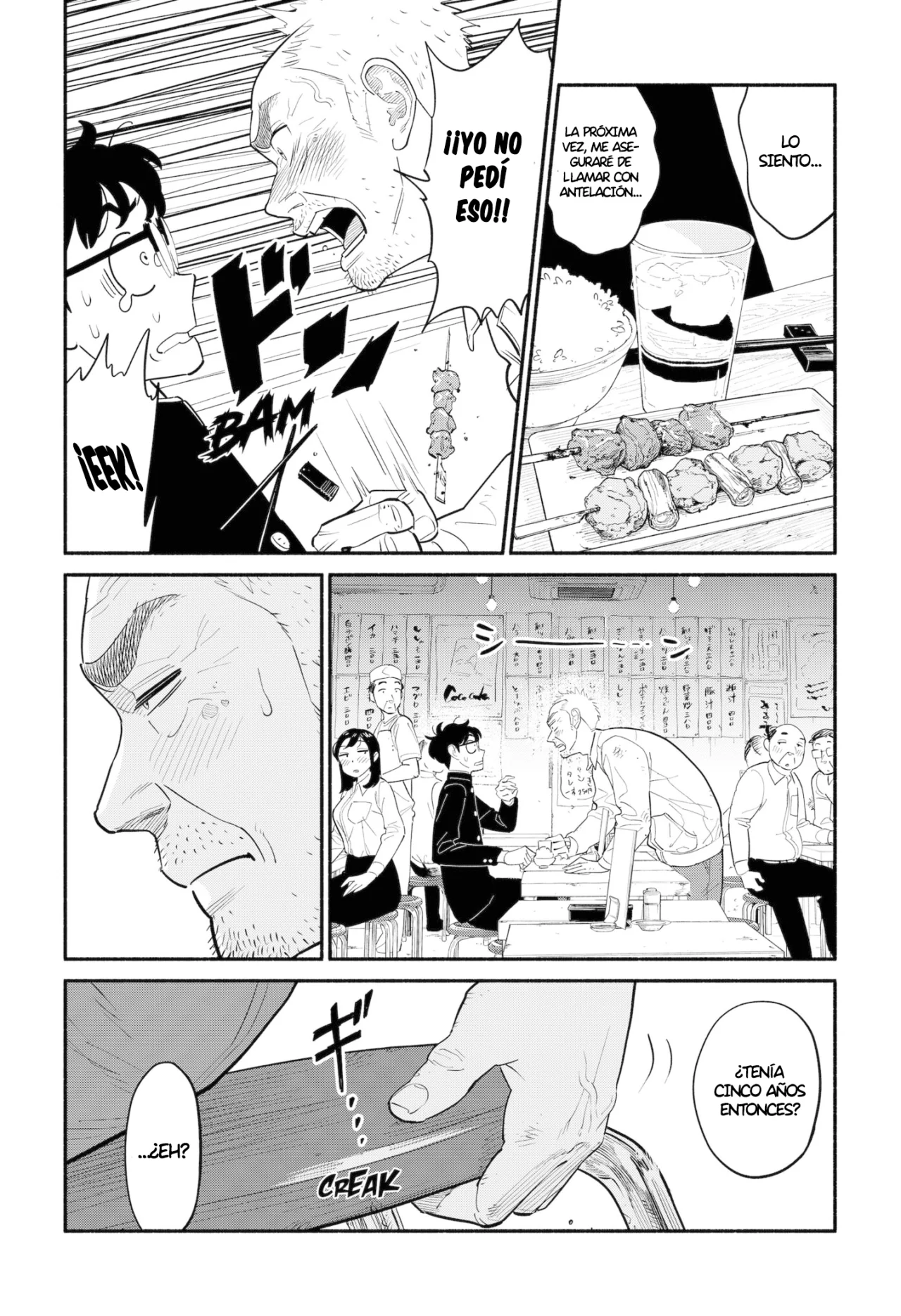 Hanninmae no Koibito Capítulo 10 - Page 5