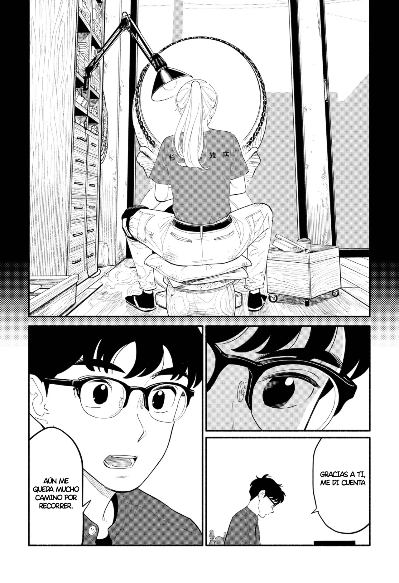 Hanninmae no Koibito Capítulo 11 - Page 15