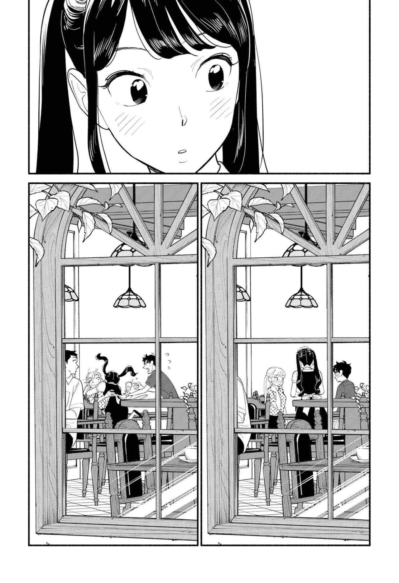 Hanninmae no Koibito Capítulo 11 - Page 18