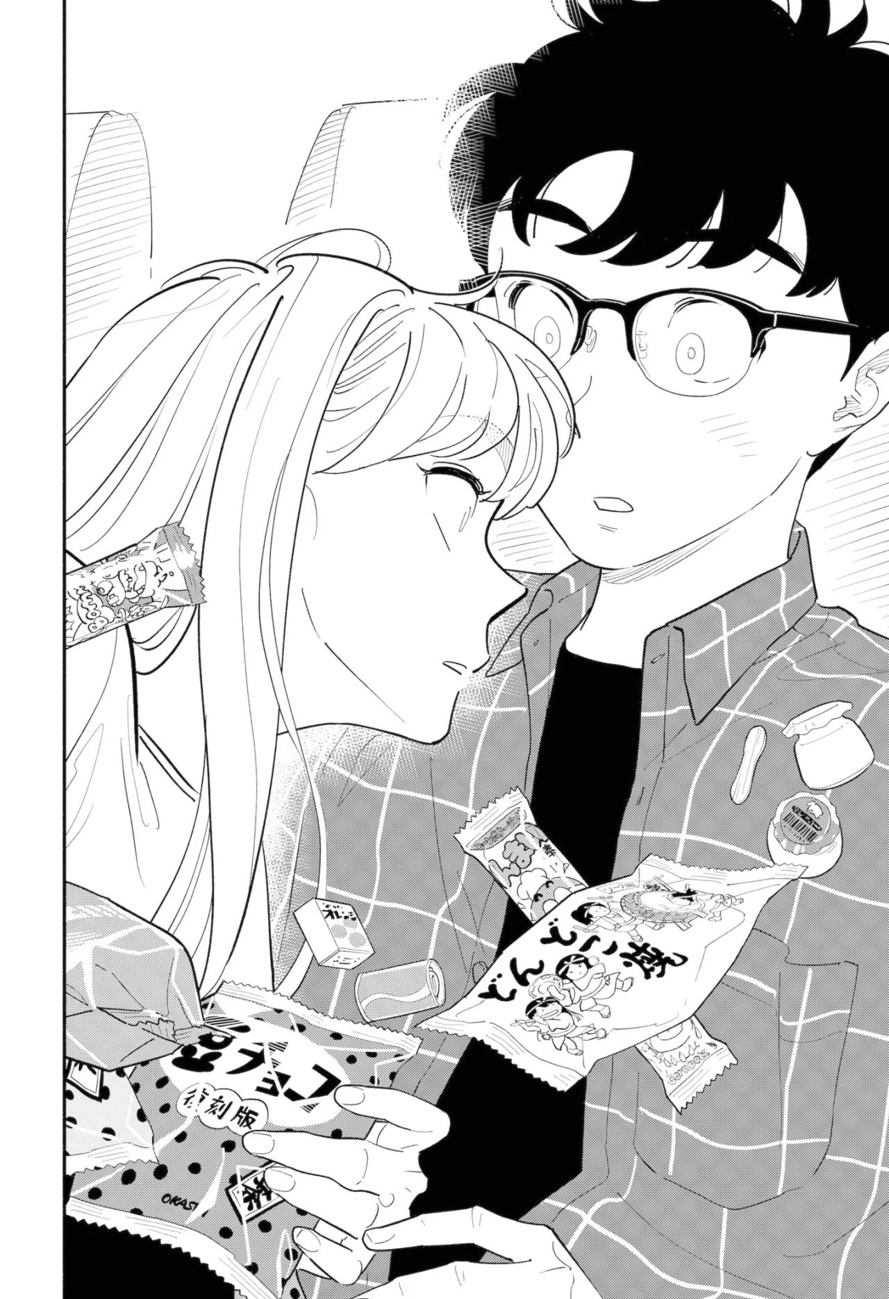 Hanninmae no Koibito Capítulo 12 - Page 13