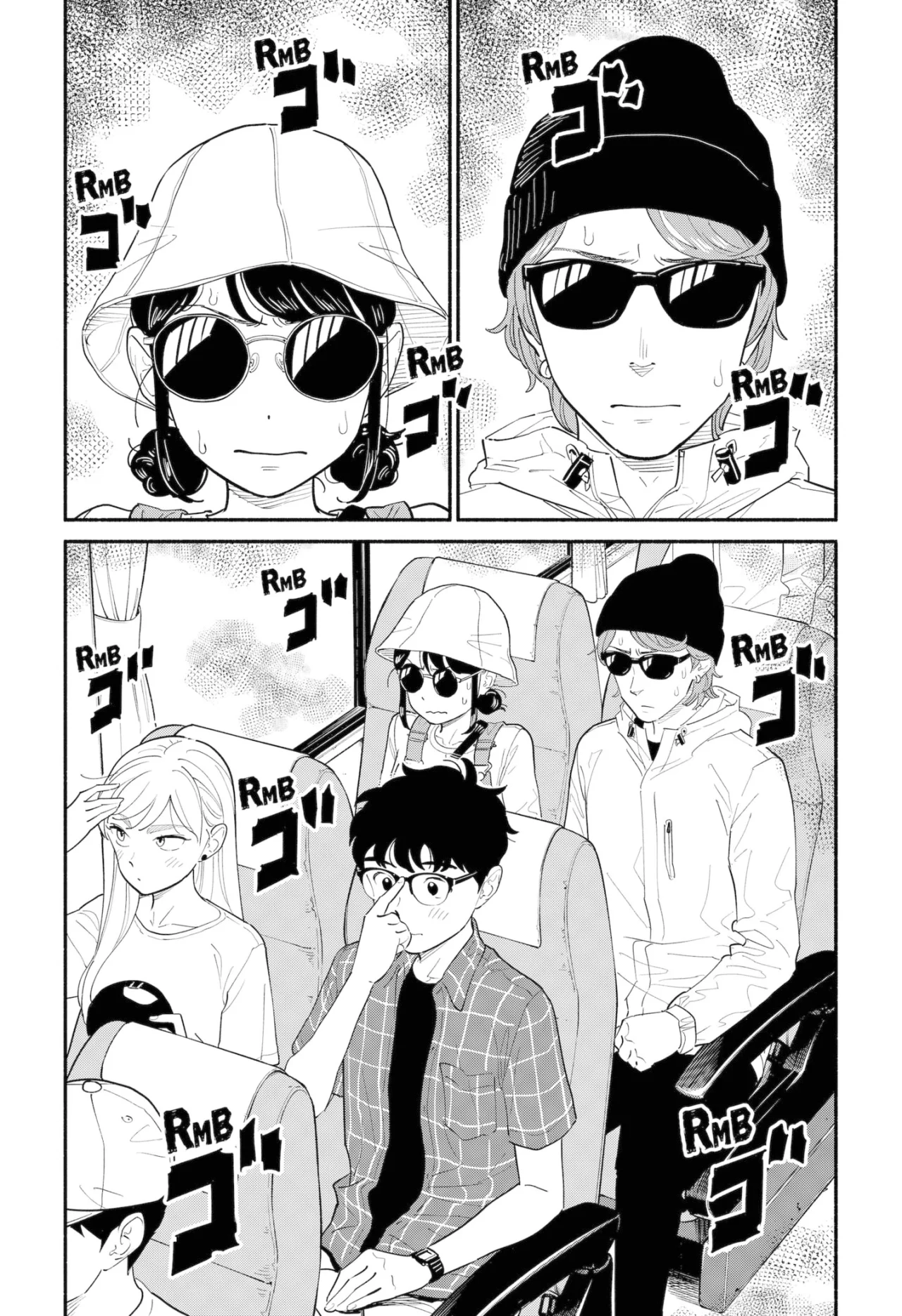 Hanninmae no Koibito Capítulo 12 - Page 7