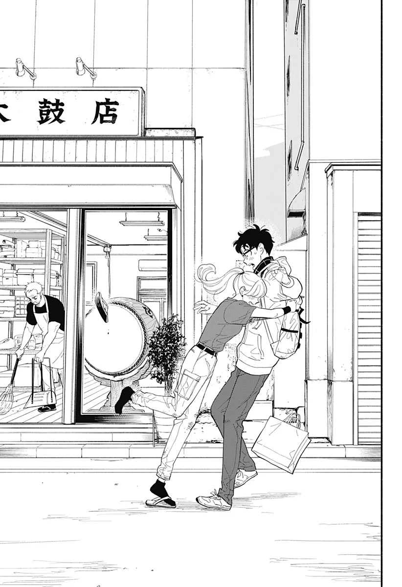 Hanninmae no Koibito Capítulo 15 - Page 24