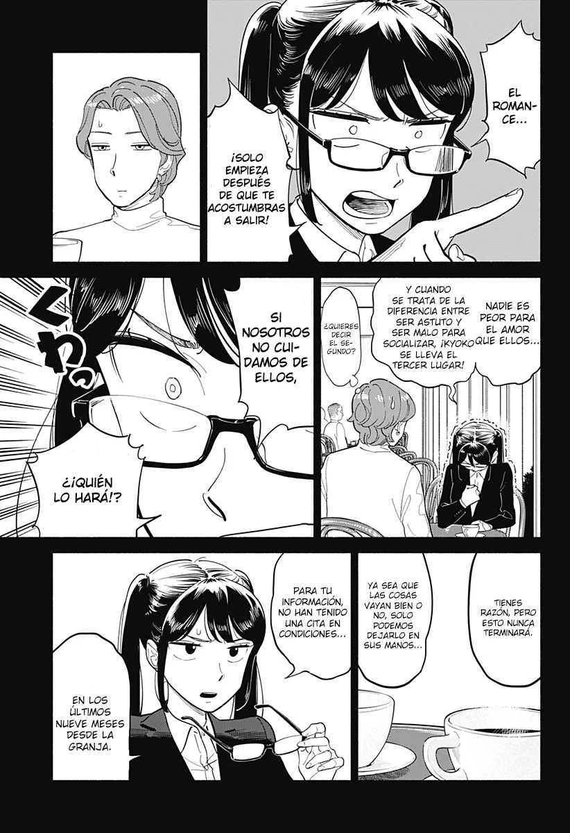 Hanninmae no Koibito Capítulo 16 - Page 6