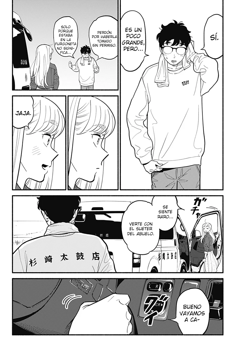 Hanninmae no Koibito Capítulo 17 - Page 17