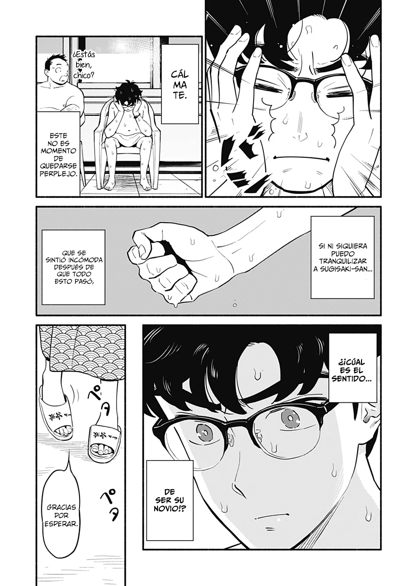 Hanninmae no Koibito Capítulo 18 - Page 14