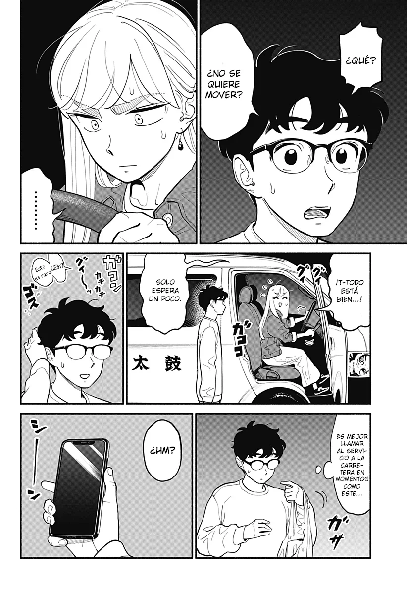 Hanninmae no Koibito Capítulo 18 - Page 3