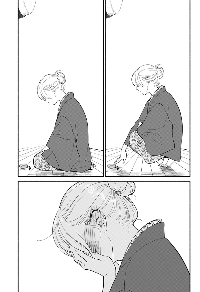 Hanninmae no Koibito Capítulo 19 - Page 17