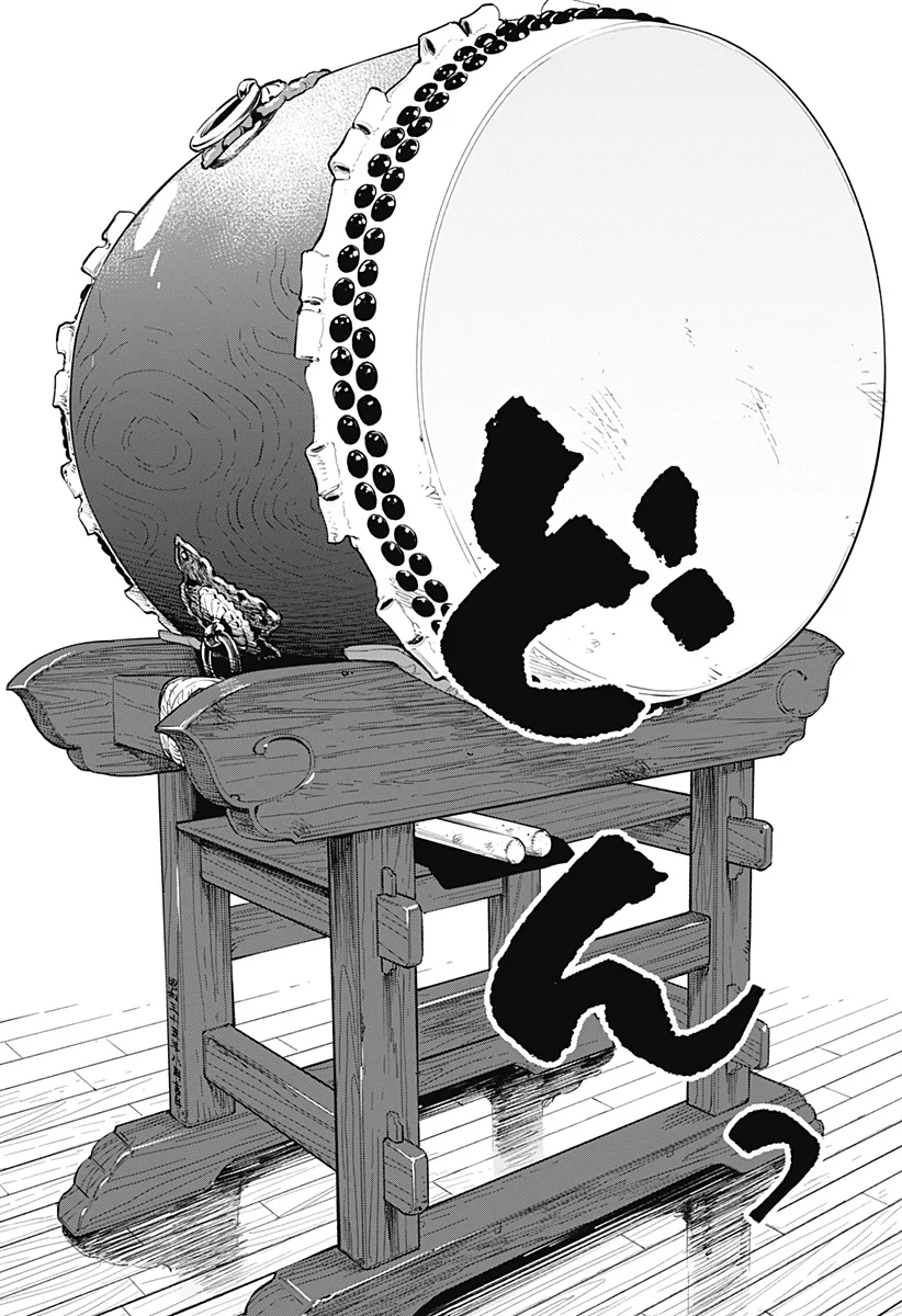Hanninmae no Koibito Capítulo 19 - Page 8
