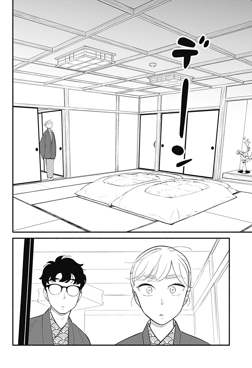 Hanninmae no Koibito Capítulo 20 - Page 11