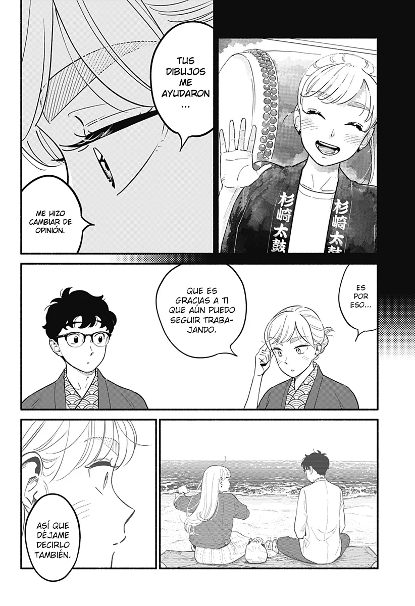 Hanninmae no Koibito Capítulo 20 - Page 17