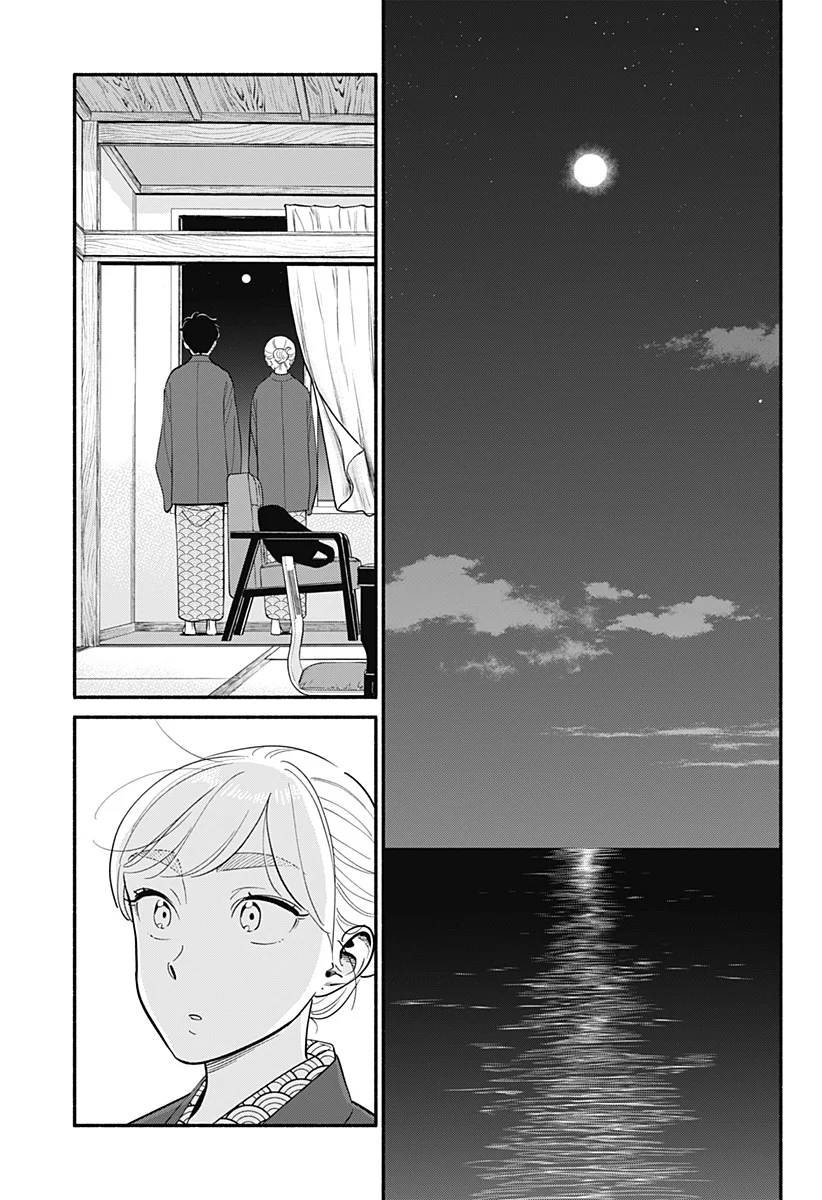 Hanninmae no Koibito Capítulo 20 - Page 6
