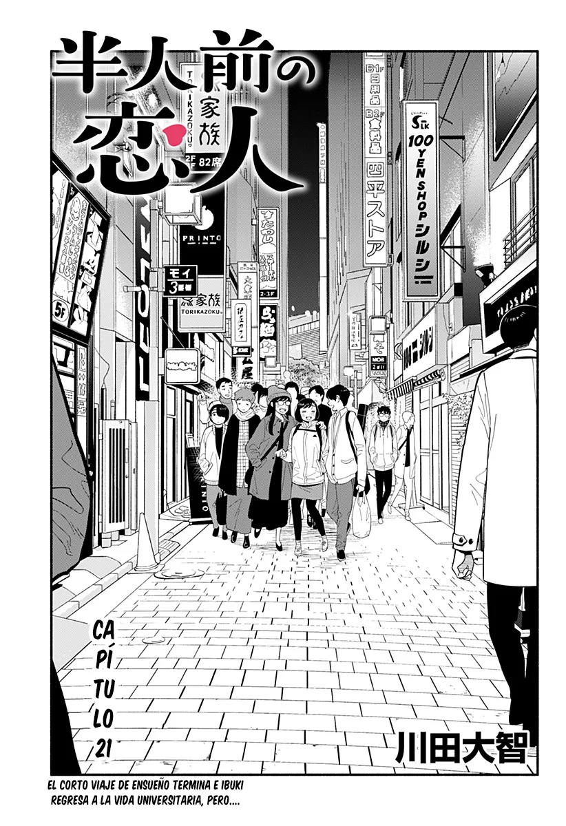 Hanninmae no Koibito Capítulo 21 - Page 1