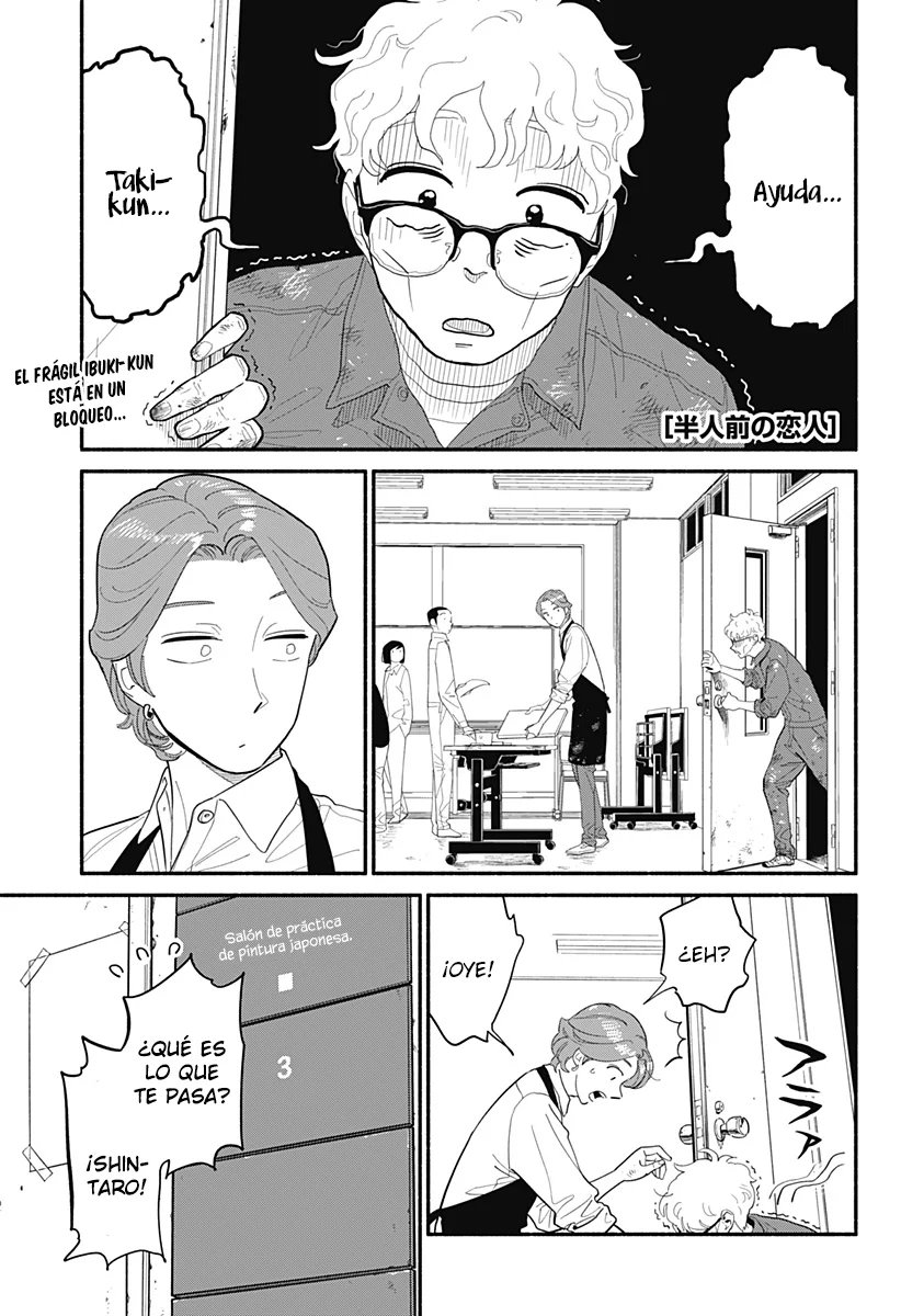 Hanninmae no Koibito Capítulo 22 - Page 1