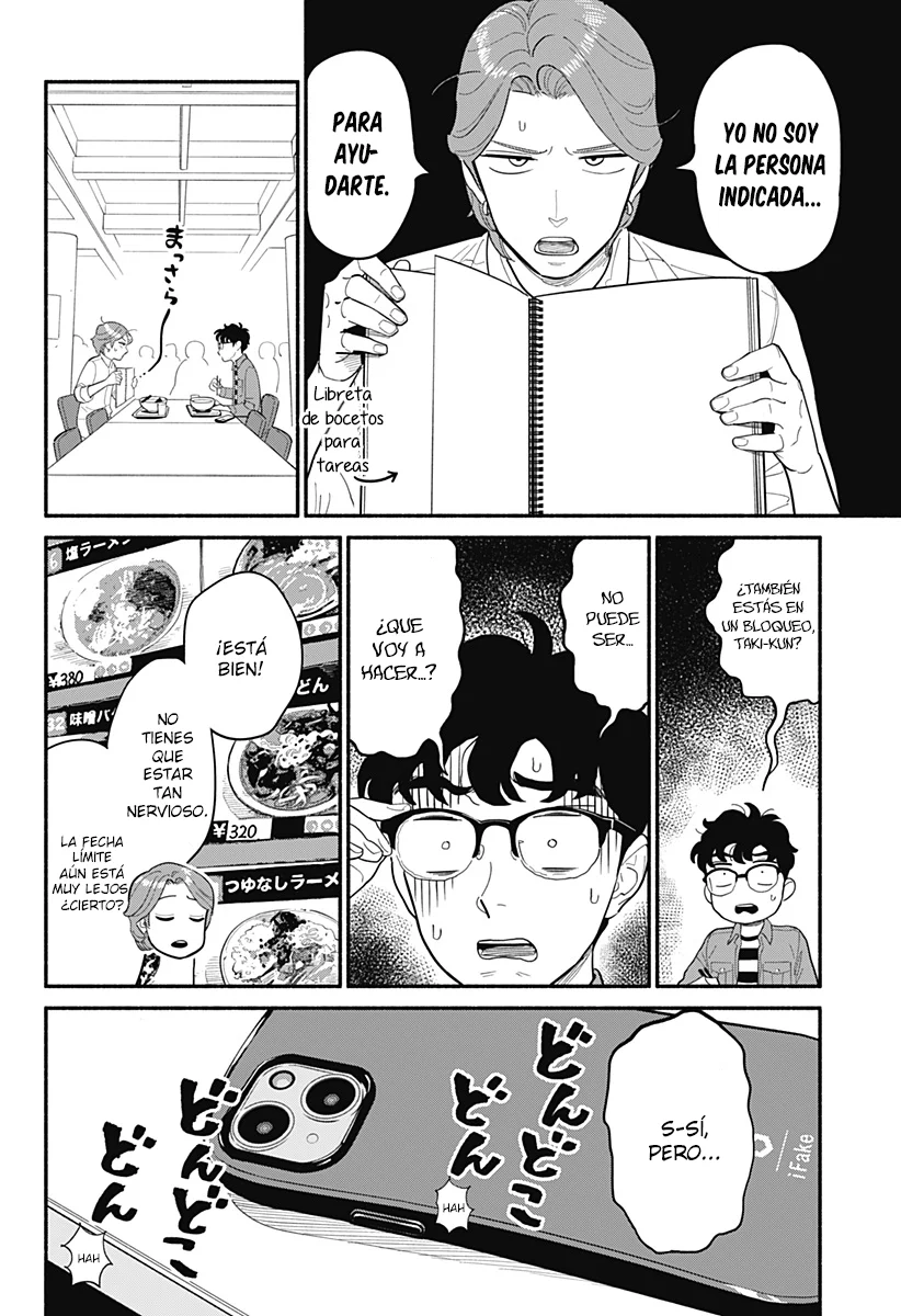 Hanninmae no Koibito Capítulo 22 - Page 4
