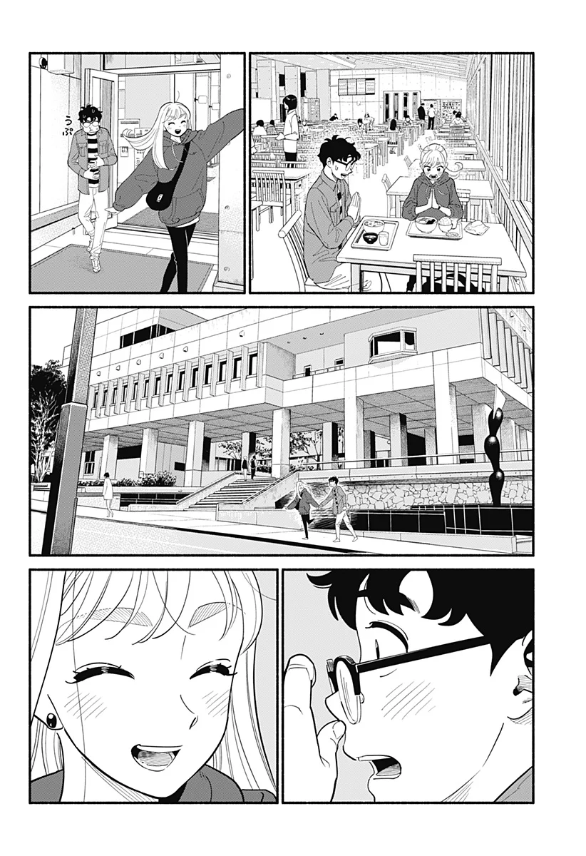 Hanninmae no Koibito Capítulo 22 - Page 8
