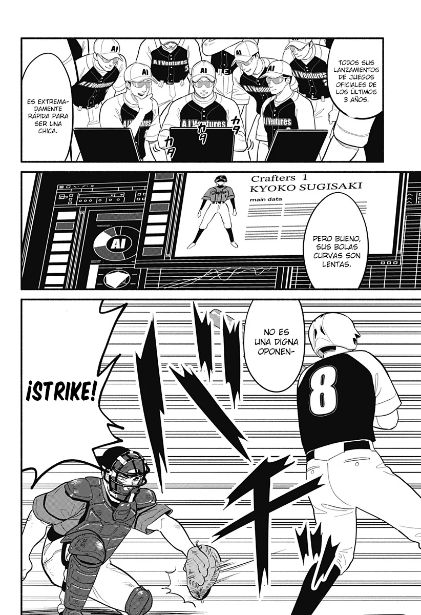 Hanninmae no Koibito Capítulo 23 - Page 14