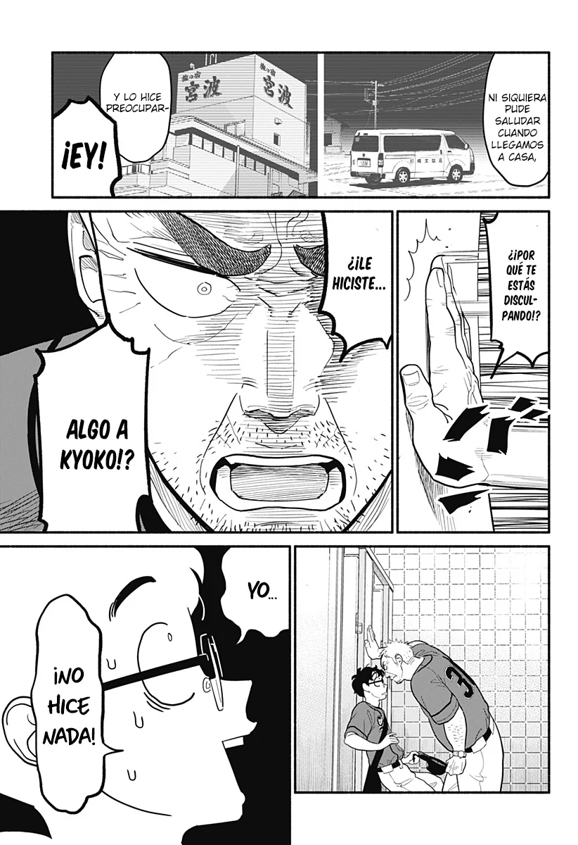 Hanninmae no Koibito Capítulo 23 - Page 5