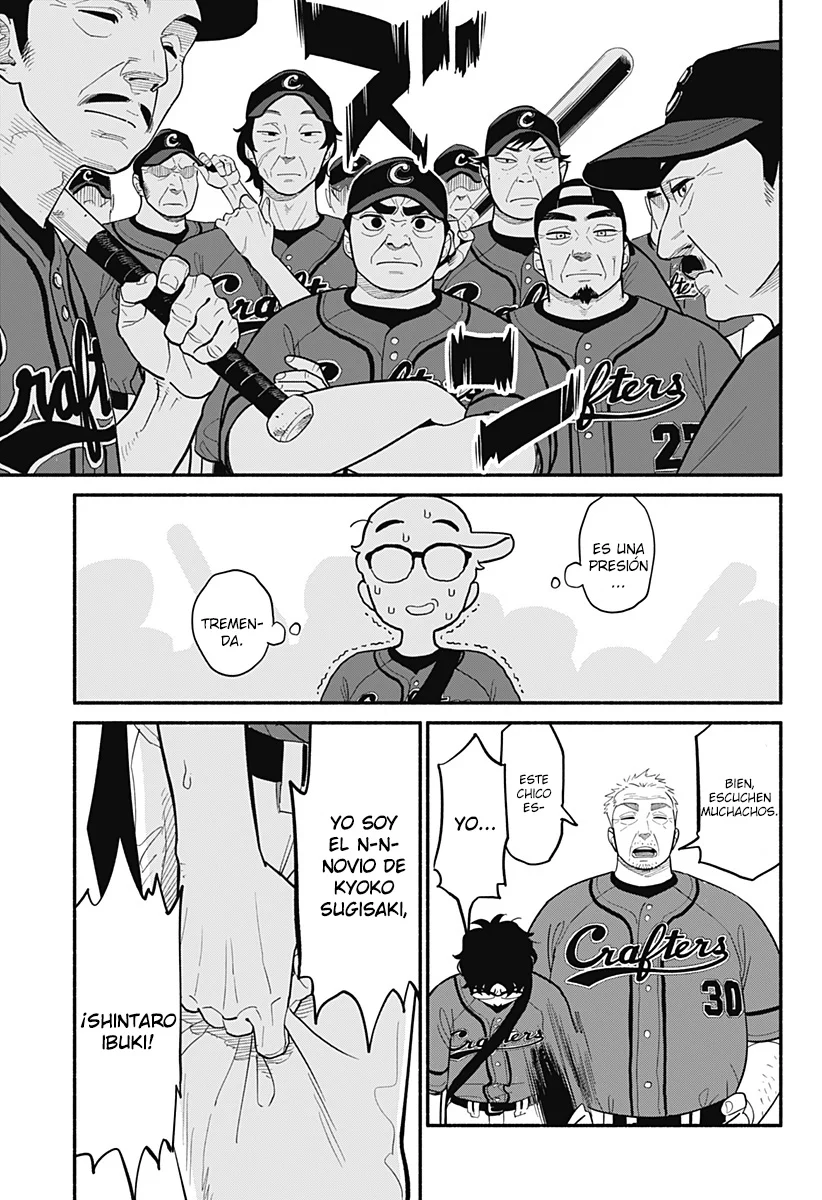 Hanninmae no Koibito Capítulo 23 - Page 7