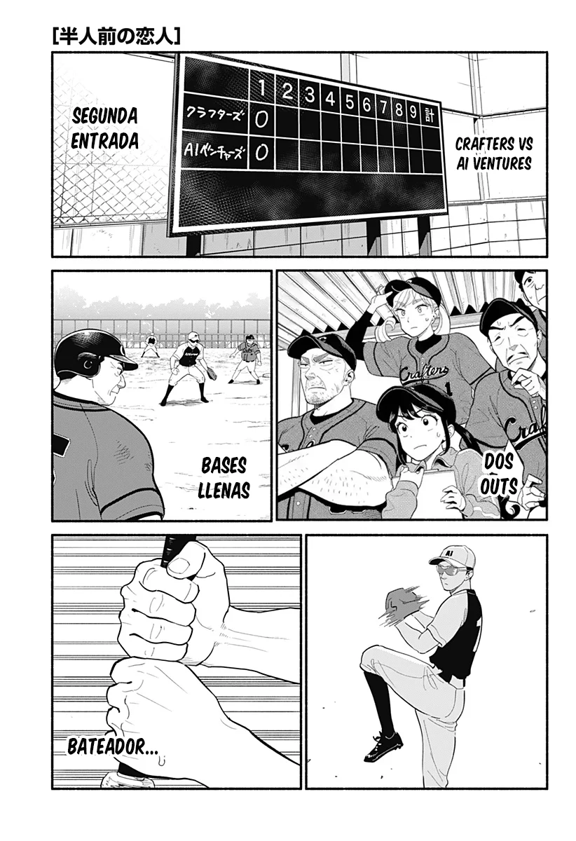 Hanninmae no Koibito Capítulo 24 - Page 1