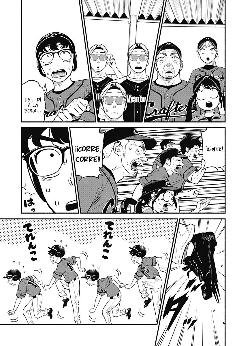 Hanninmae no Koibito Capítulo 24 - Page 5