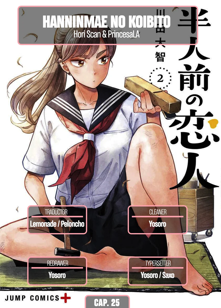 Hanninmae no Koibito Capítulo 25 - Page 1