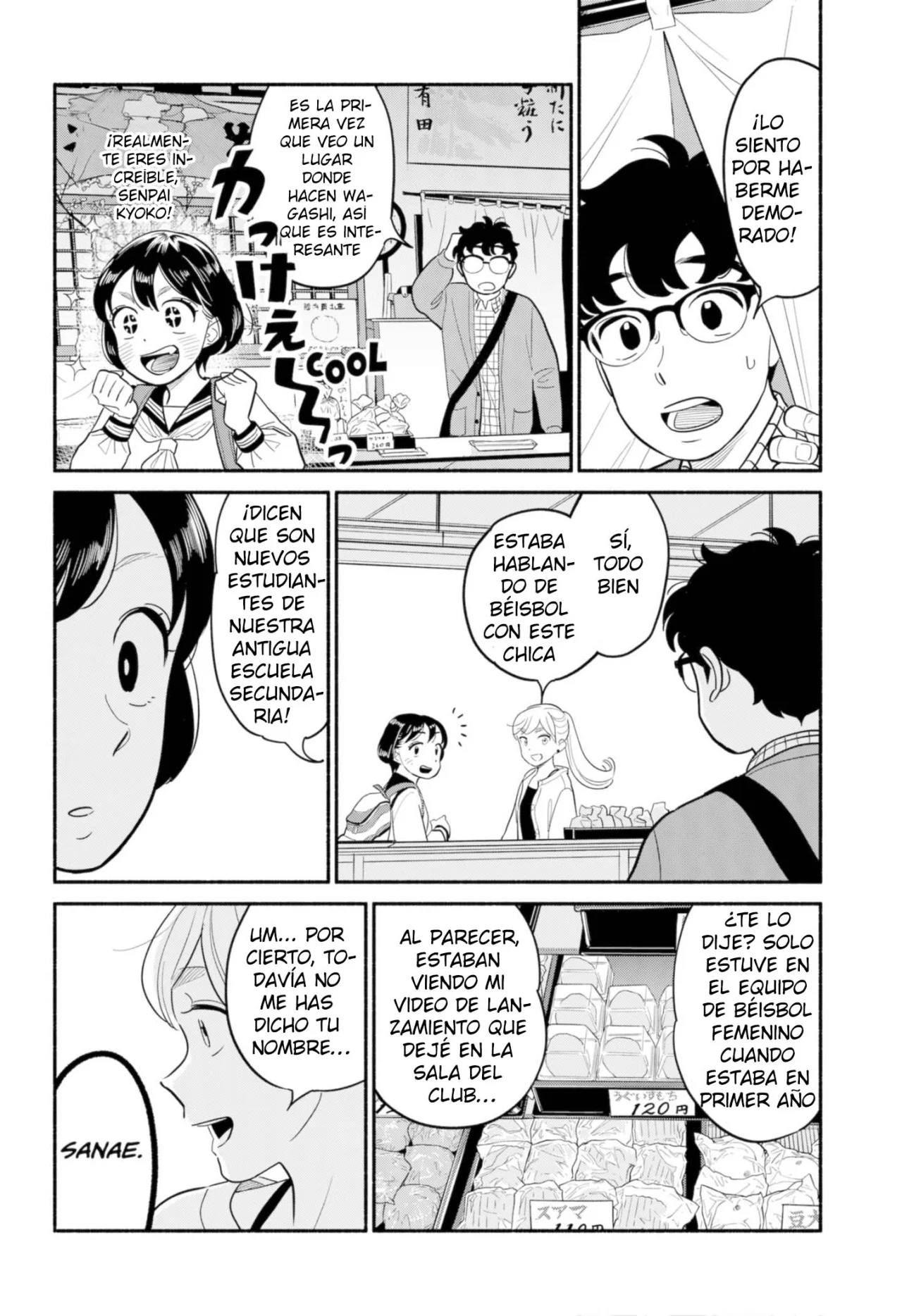 Hanninmae no Koibito Capítulo 25 - Page 16