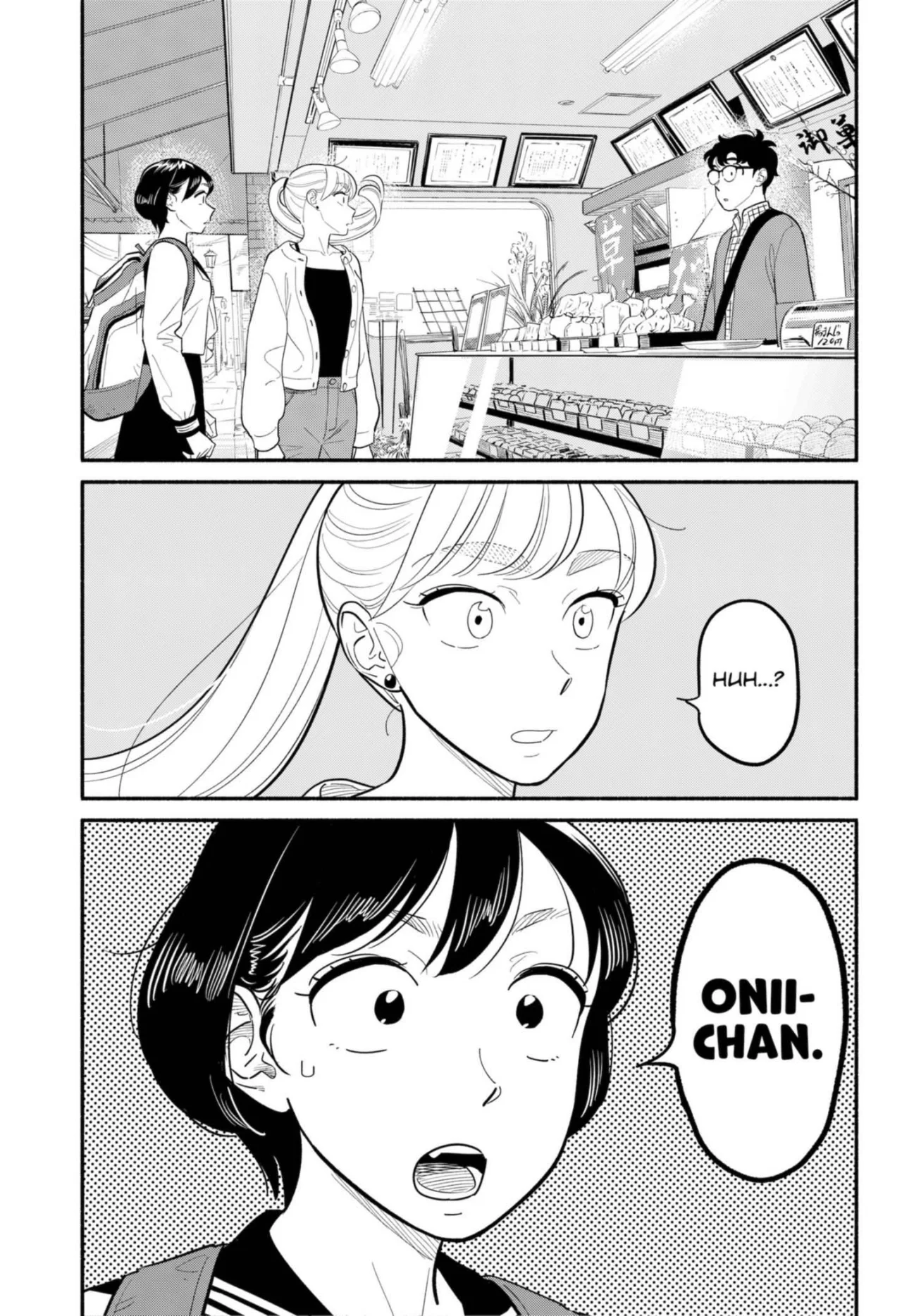 Hanninmae no Koibito Capítulo 25 - Page 17