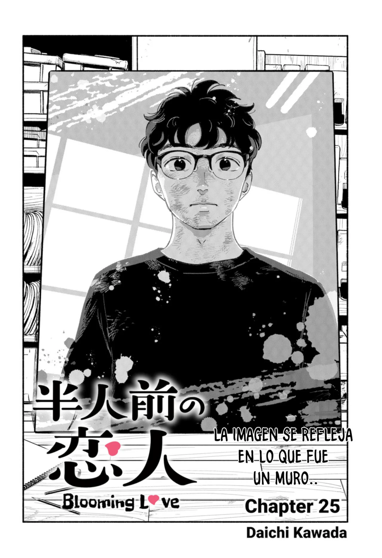 Hanninmae no Koibito Capítulo 25 - Page 2