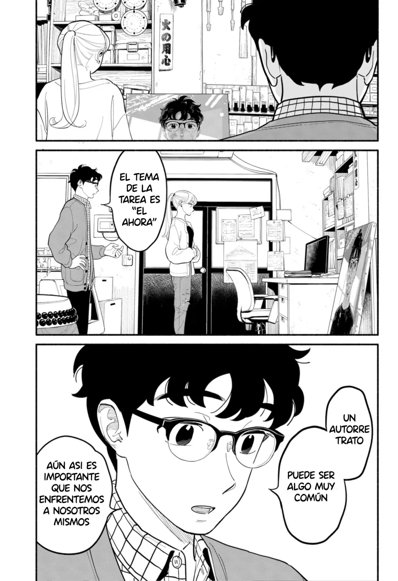 Hanninmae no Koibito Capítulo 25 - Page 3