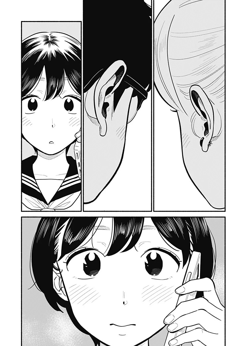 Hanninmae no Koibito Capítulo 26 - Page 13