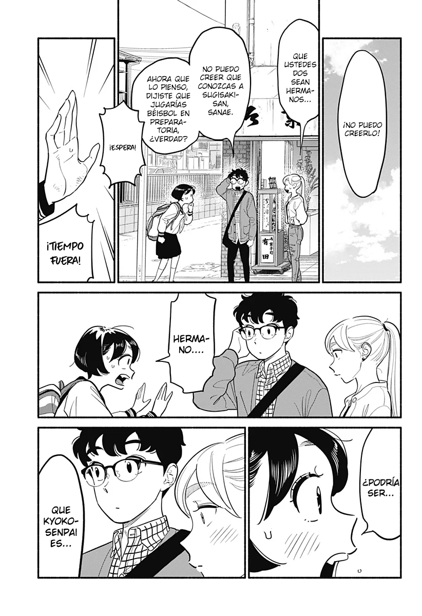 Hanninmae no Koibito Capítulo 26 - Page 3