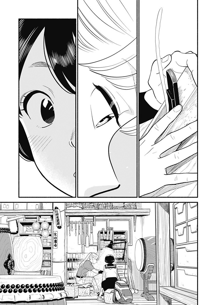 Hanninmae no Koibito Capítulo 26 - Page 7